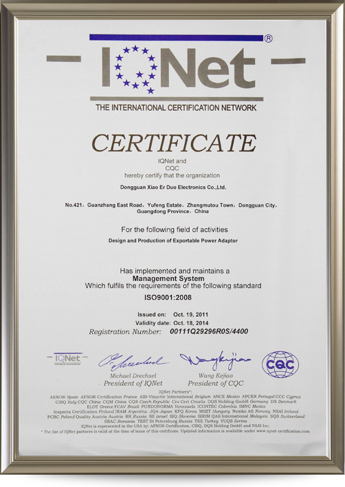 IQNet